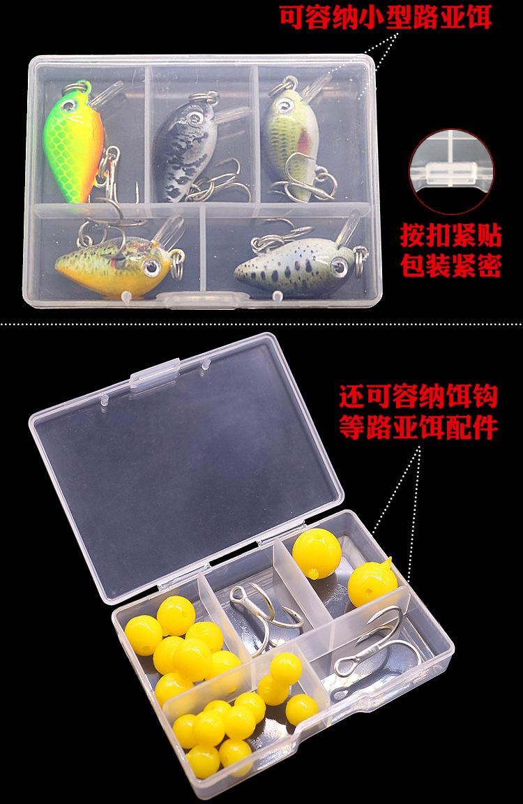 渔具收纳盒1个_03.jpg