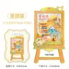 Ciudad Natal Cultural y Creativa Madera Metal Jingdezhen Punto Turístico Emblemático Souvenir Especial Imán para Refrigerador Punto Venta al por Mayor