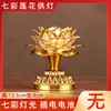 Lâmpada de Lótus Colorida Lâmpada de Buda para Uso Doméstico, Lâmpada Eterna Recarregável Lâmpada de Buda LED, Lâmpada de Buda Guanyin