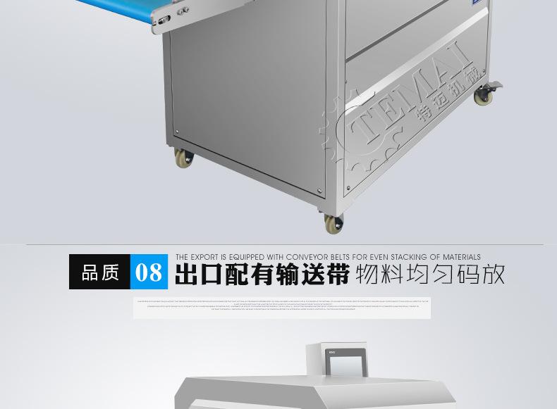剁刀切块机下_12.jpg