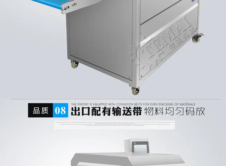 剁刀切块机下_12.jpg