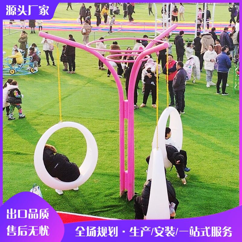 树杈秋千1.jpg