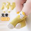 25 calcetines para bebé Otoño e Invierno Nuevos calcetines de dibujos animados para niños y niñas, calcetines de algodón de caña media, calcetines sin costuras con borde suelto para bebé recién nacido