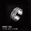 Anillo para Hombre Moderno Ins Retro Anillo Único Nicho Dedo Índice Abertura Ajustable para Niños Personalizado Anillo para Hombre Anillo