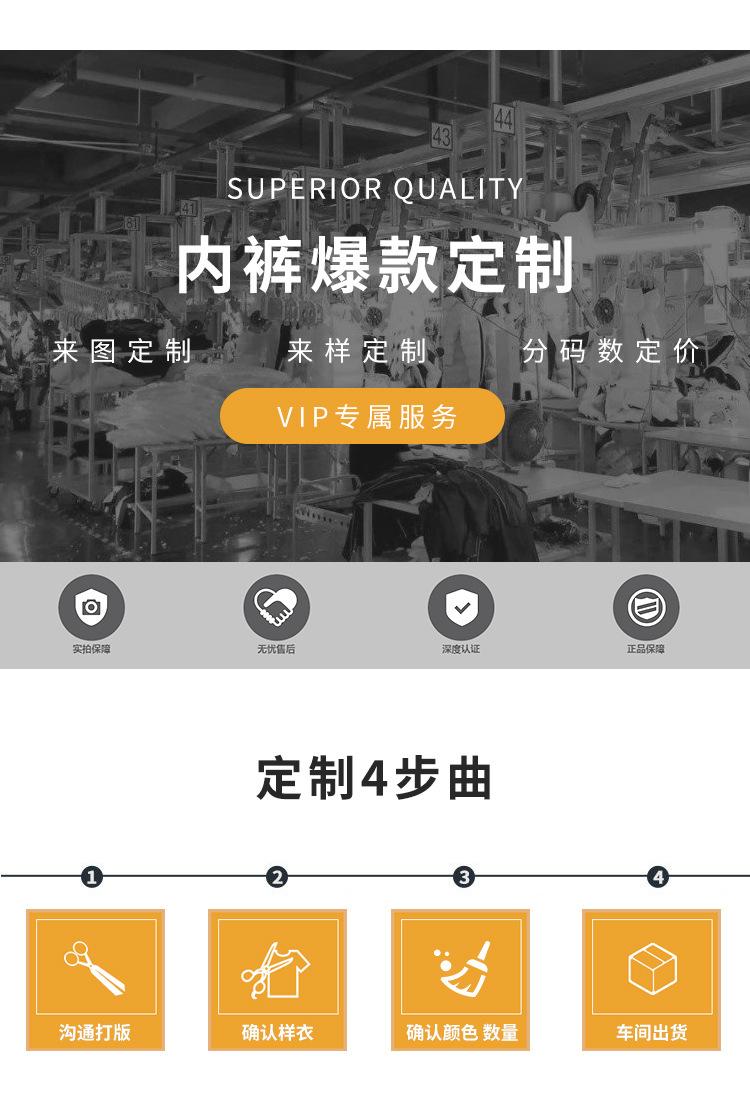 详情_19.jpg
