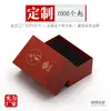 Caja de embalaje de lujo para sándalo de agarwood de alta calidad, caja de cartón, bobina de incienso, caja de regalo para recibir incienso, caja de regalo para incienso en vara, personalizado