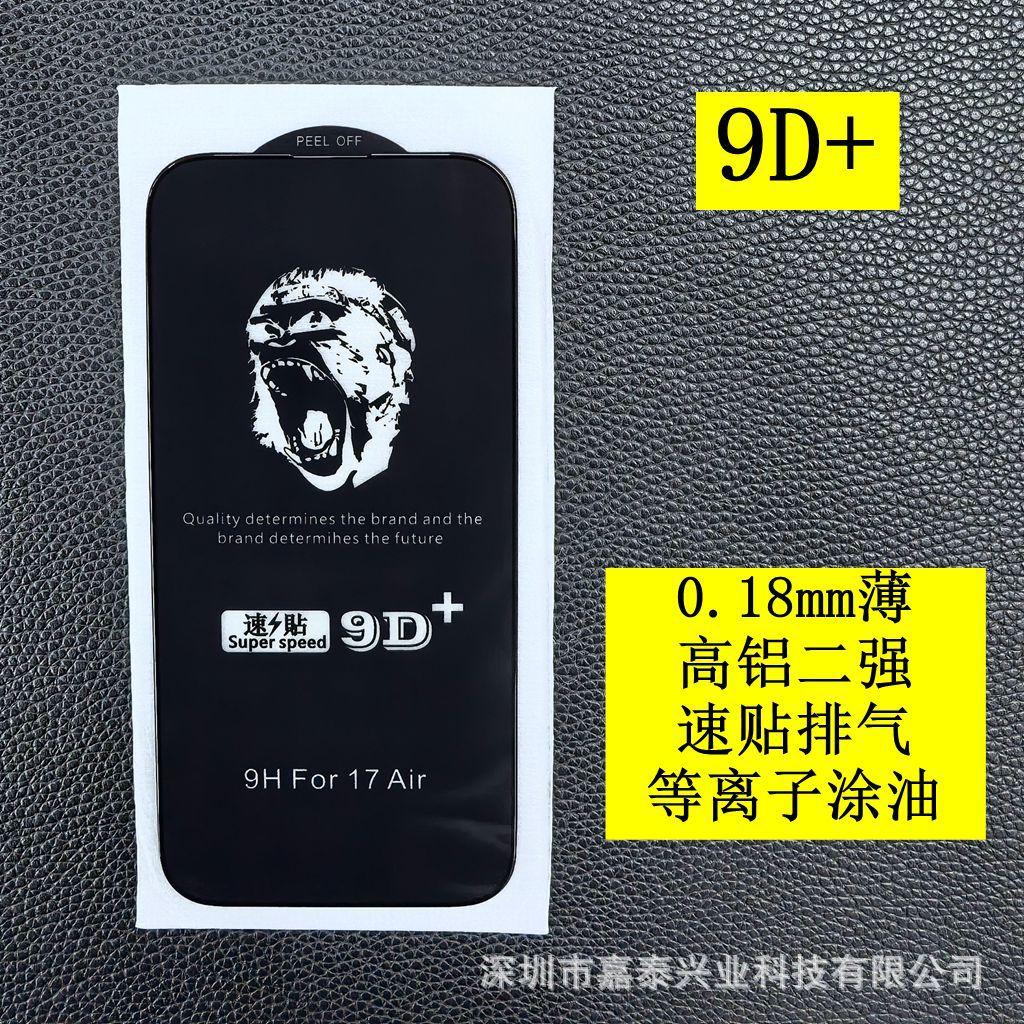9D+ 1