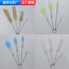Set de Cepillos con Pico de Vidrio Cafetera Cepillo Pequeño Cepillo para Botella de Boca Fina Limpieza Multifuncional Cepillo para Tetera Paquete de 4