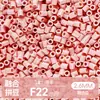 Ticai Bead Wholesale Paquete de recarga de cuentas de 295 colores 2.6 mm cuentas de fusión mard paquete de material de cuentas de recarga del mismo color