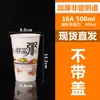 Taza de avena desechable comercial con tapa avena para el desayuno para llevar leche de soya envase de vaso de papel avena de ocho tesoros avena espesa vaso para llevar