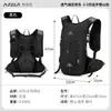 AZELA Mochila Exterior para Ciclismo Senderismo Deportes Montañismo Ligera Mochila de Hidratación para Trail Running