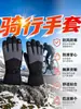 Guantes de invierno para mujer 2026 estilo nuevo, forrados de polar, engrosados, cálidos, resistentes al frío, compatibles con pantalla táctil, guantes a prueba de viento para hombre para patinete eléctrico/esquí