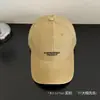 Gorra de Béisbol Casual Simple Estilo Coreano con Letras Vintage Lavadas para Parejas Jóvenes, Moda Callejera Versátil de Primavera y Verano, Sombrero de Ala Curva para Hombres