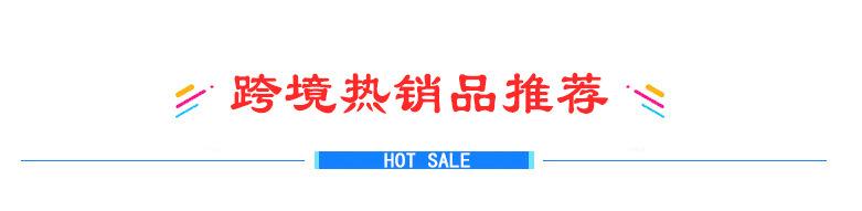 详情推荐01.jpg