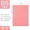 Oficina de Negocios Cuaderno A5 de Piel Sintética B5 Diario Estudiante Cuaderno con Logo Personalizable Cuaderno de Piel Suave Cuaderno Cosido