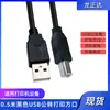 Cabo de Impressão USB para Porta Quadrada Azul Transparente, Preto com Anel Magnético, 0,3m - 10m com Cabo de Interruptor 303 em Formato de Orelha