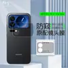 Adequado para Película Temperada para Lente Xiaomi 17 Pro Max, Película de Vidro para Lente de Alta Definição/Proteção de Privacidade Xiaomi 17 Ultra