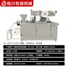 Songchuan Totalmente Automática 300 Máquina Embaladora Aquecedora de Bebê Totalmente Automática Pomada Adesivo Adesivo Antitérmico Equipamento Multifuncional de Selagem em Quatro Lados