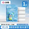Jieliya Toalla de Baño Desechable Empaquetada Individualmente Envoltorio de Baño Amigable con la Piel Absorbente Compra Grupal No Deja Pelusa 100*63cm