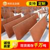 Suministros del Fabricante Placa de Acero Resistente a la Intemperie Q295Gnh Q355Nh en Stock, Placa de Acero de Óxido Rojo para Paisajismo Exterior