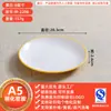Platos y Vajilla de Melamina para Uso Comercial, Platos para Arroz, Platos Redondos para Buffet, Platos Planos para Salteados, Platos para Huesos de Restaurante de Hot Pot, Platos para Guarniciones