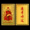 Tarjeta de Oro del Emperador Wenchang Estrella Wenqu Tarjeta de Metal Tarjeta de Aluminio con Impresión a Color para el Éxito en los Exámenes Regalo para Estudiantes para Aprobar los Exámenes
