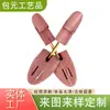 Horma para Zapatos de Madera Maciza, Ensanchador de Zapatos de Secuoya, Molde para Dar Forma a Zapatos, Estirador de Zapatos de Cedro Ajustable y Desodorizante para Botas