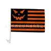 Bandeira de carro de Halloween transfronteiriça, impressão de rosto de fantasma de abóbora em poliéster, bandeira de carro de 30*45cm com mastro, bandeira de carro feita sob medida