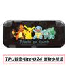 Funda Suave de TPU para Switchlite, Funda Protectora de Colores, Funda Protectora para Switch Lite, Media Funda Suave de TPU