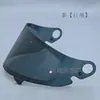 Las Lentes Glamster son Compatibles con las Lentes Retro para Casco Glamster Cpb-1V, las Cuales Son Fotocromáticas y Adecuadas para Uso Diurno y Nocturno