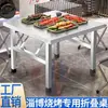 Mesa Plegable de Acero Inoxidable para Comedor en Casa, Viviendas de Alquiler, Barbacoa al Aire Libre, Puesto Portátil para Mercados Nocturnos, Mesa Cuadrada