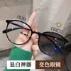 Óculos inteligentes de aro oval ultraleve com mudança de cor, óculos de leitura modernos e que rejuvenescem para mulheres, perfeitos para um look sem maquiagem, estilosos para manhãs cedo e óculos lisos versáteis