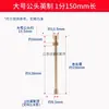 Bico para molde grande N9 Bico DME Conector de mangueira Máquina de temperatura de molde Bico aberto