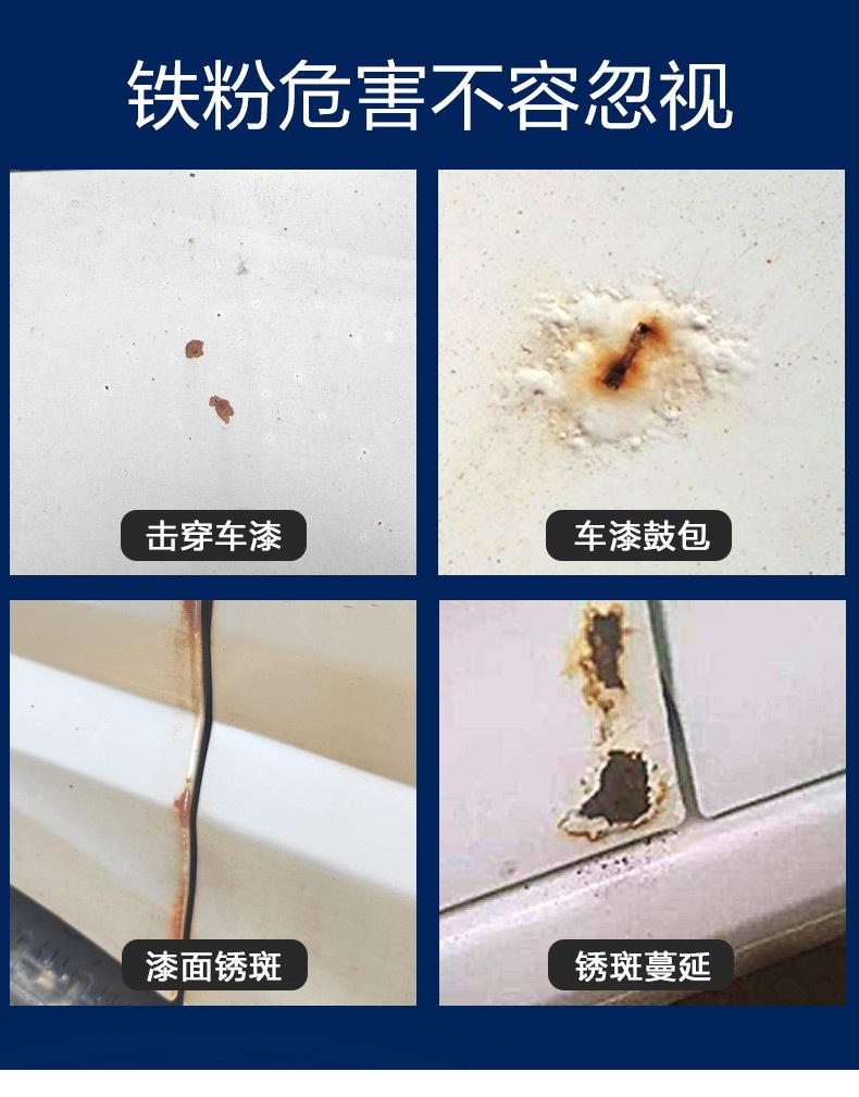 铁粉 (8).jpg