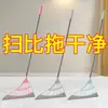 Brooma Mágica de Silicone Multiuso Personalizada para Uso Úmido e Seco, Raspador de Piso de Banheiro, Limpador de Janela, Raspador de Piso de Borracha Macia