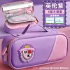 Estuche estilo británico para niños, estudiantes de primaria, caja de papelería súper popular 2026, nuevo modelo para niños y niñas, bolsa de papelería, estuche