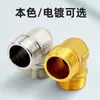Codo de 90 Grados Ángulo Recto Doble Rosca Macho Resistente al Desgaste Recto Reductor Conector para Calentador de Agua Tubería de Gas Accesorios de Cobre 1/2 Pulgada 3/4 Pulgada