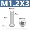 Tornillos para Máquina de Acero Inoxidable Yb818 con Cabeza de Cruz Tornillos de Cabeza Redonda de Acero Inoxidable 304 Tornillos para Máquina de Cabeza Redonda Pm M1.6-M8