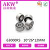 Rodamiento AKW Angke de acero de pared delgada 63000-2RS, rodamiento ensanchado, motor de bolas de ranura profunda de alta velocidad