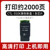 Adecuado para Cartucho de Tóner Pantum Cm7115Dn, Cartucho de Tinta Cp2510Dn Cm7000Fdn, Cartucho de Tóner Pantum Ctl-350Hk