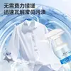 Emulsificante Não Iônico para Roupas, Spray Penetrante de Limpeza para Roupas Brancas, Limpador e Removedor de Manchas para Roupas, Removedor de Manchas Amareladas Sem Lavagem