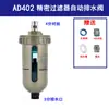 Drenador Automático PA-68 PB-68 Compresor de Aire Tanque de Aire Bomba de Inflado de Alta Presión Válvula de Descarga de Agua Automática Anti-Obstrucción