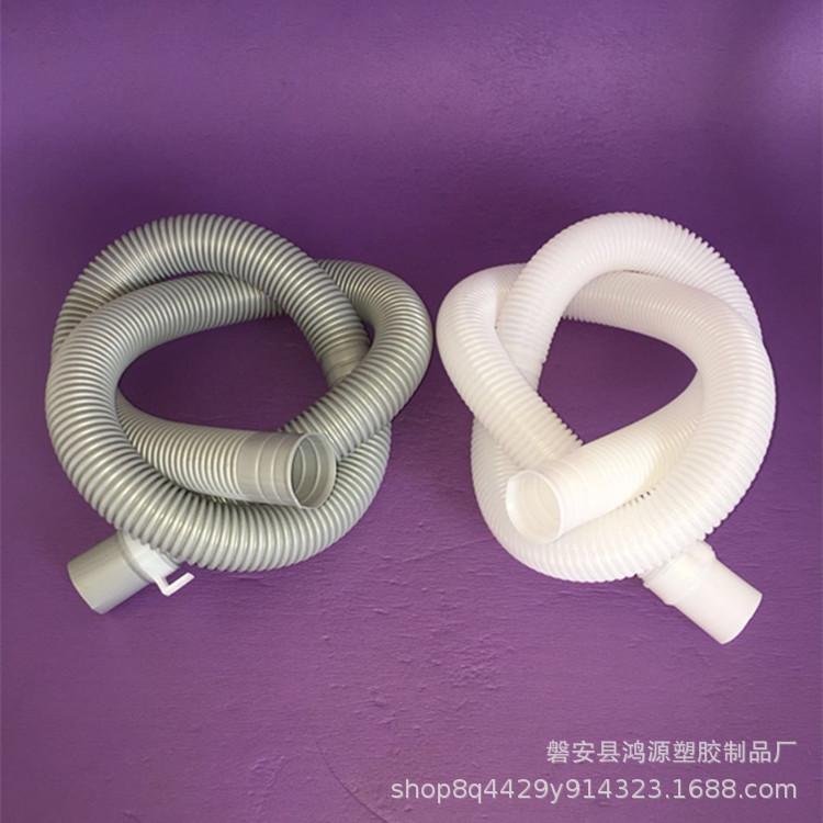 洗衣机排水管1.2－1