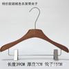 Perchas de Madera para Ropa de Tienda, Color Nogal, Engrosadas, Antideslizantes, Sin Marcas, Perchas Antideslizantes para Pantalones, con Pequeñas Imperfecciones