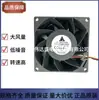 Ventilador de refrigeración Delta 8038 12v 1.35A FFB0812EHE con doble rodamiento de bolas