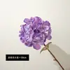 Buquê de Flores Artificiais de Hortênsia para Decoração de Cena, Hortênsia Ocidental Realista de Alta Qualidade para Uso em Casamentos, Flores Artificiais