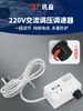 Regulador Eletrônico de Tensão 220V Controlador de Velocidade Monofásico AC Controlador de Motor Ajustável Ventilador Soprador Ajuste Contínuo de Temperatura/Luz