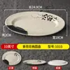 Plato de Melamina Imitación Porcelana Plato para Catering Comercial Plato para Pescado Ovalado Plato para Pato Asado y Ganso de Hotel Plato para Tienda de Comida Rápida Plato de Cocina