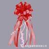 Cinta de flores grande a rayas de dos colores para tirar a mano, para envolver regalos de Navidad, bodas, decoración de coches, venta al por mayor
