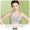 Ropa interior para niñas, sujetador de dos etapas de seda fina, chaleco deportivo para estudiantes.